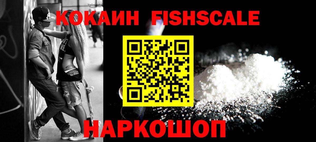COCAIN 98% Муравленко