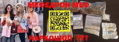 скорость mdpv Гусев