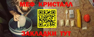 mdpv Гусь-Хрустальный