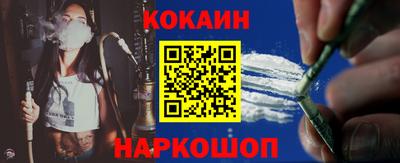 кокаин колумбия Гусиноозёрск