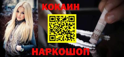 кокаин колумбия Гусиноозёрск