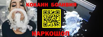 кокаин колумбия Гусиноозёрск