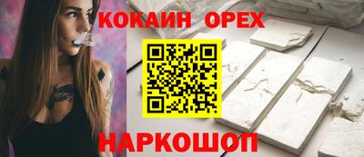 mdpv Гусь-Хрустальный