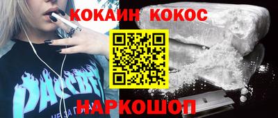кокаин колумбия Гусиноозёрск