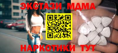 mdpv Гусь-Хрустальный