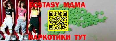 МДМА Дмитров