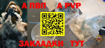 скорость mdpv Гусев