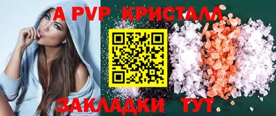 скорость mdpv Гусев