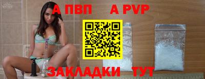 скорость mdpv Гусев