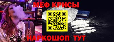 скорость mdpv Гусев
