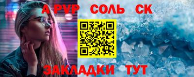 mdpv Гусь-Хрустальный