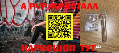 mdpv Гусь-Хрустальный