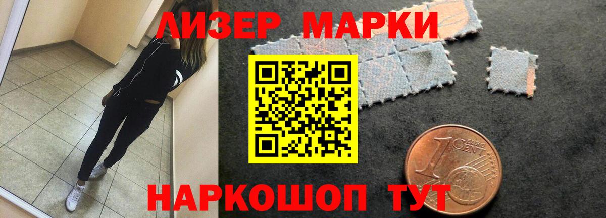LSD-25 экстази  LSD-25 экстази кислота  Вход с VPN  Муравленко 