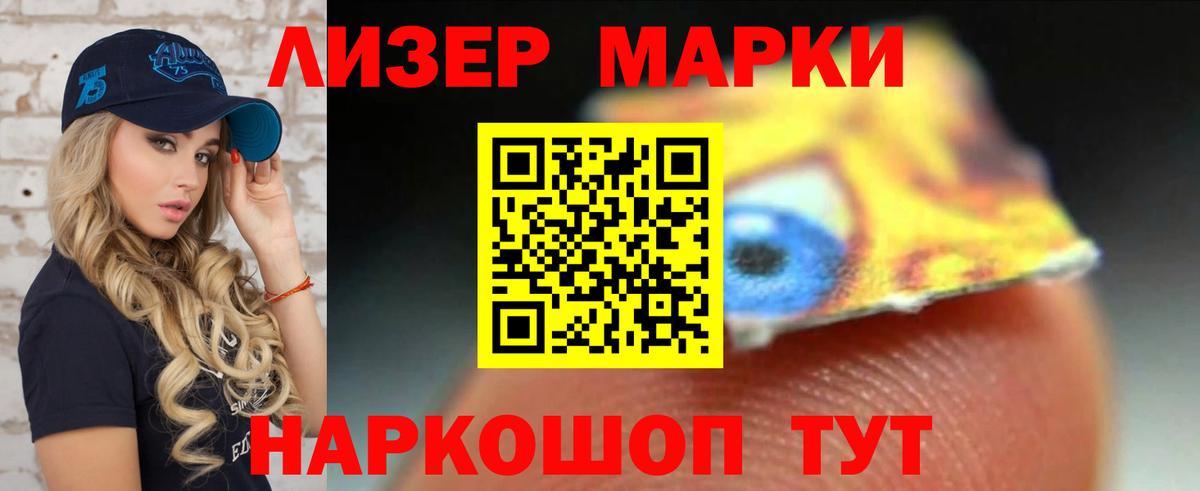 Лсд 25 экстази ecstasy Муравленко