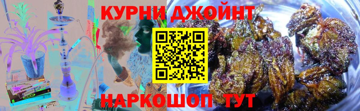 Марихуана SATIVA & INDICA  Марихуана Bruce Banner  Вход с VPN  Марихуана планчик  Марихуана Amnesia  Муравленко 